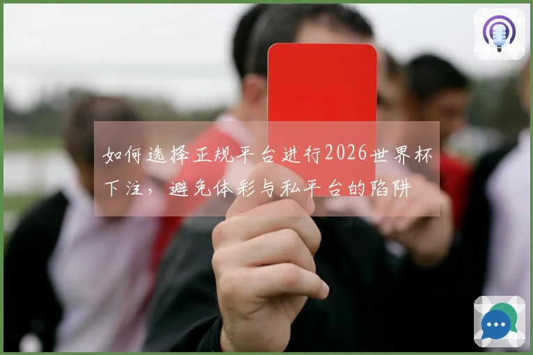 安博体育体育资讯配图