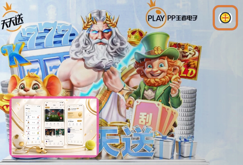世界杯专题