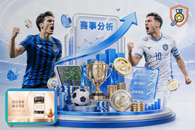 安博体育综合体育品牌首页视觉图